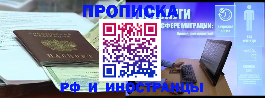 регистрация для дет. сада в Мценске